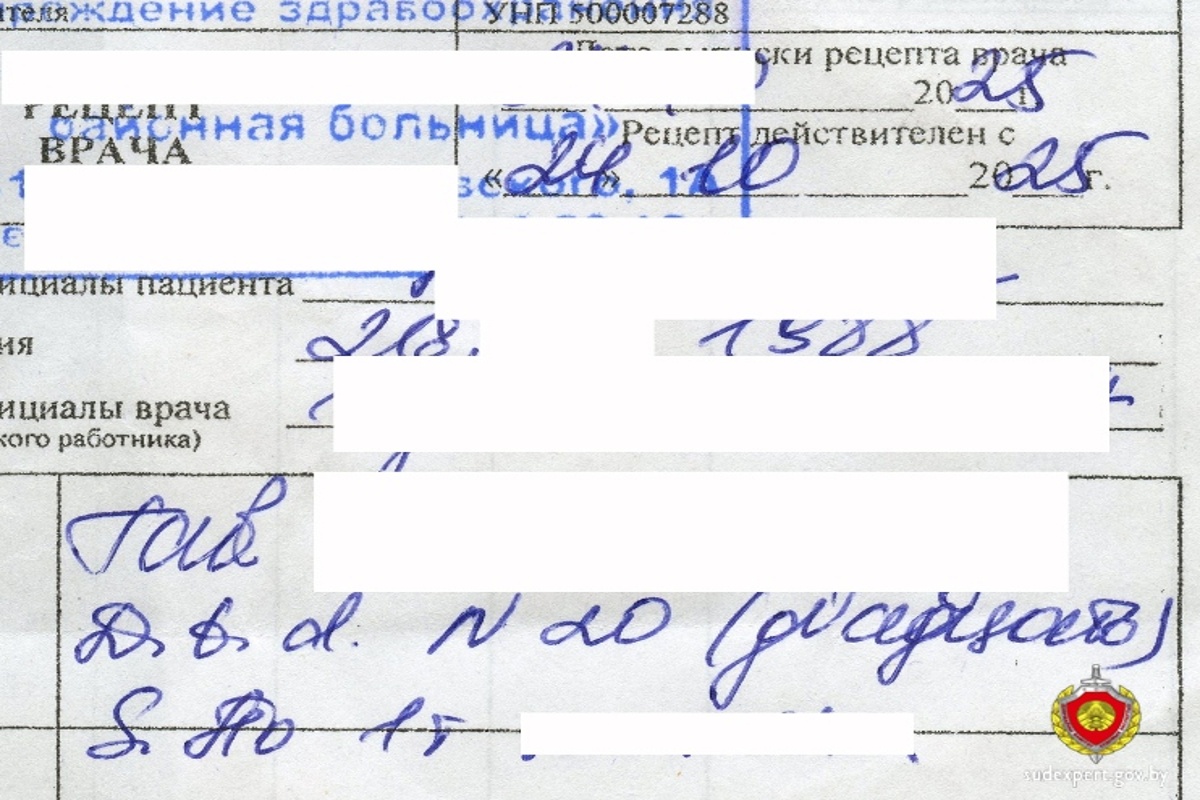   В Волковыске разоблачили схему с поддельными рецептами
