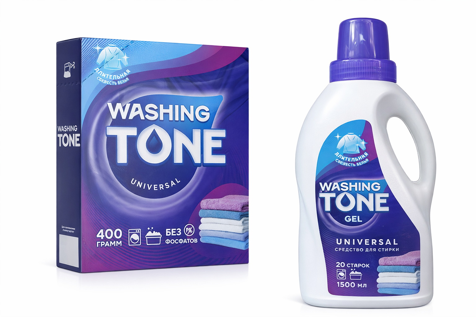 Могут навредить стиральной машине: два белорусских средства для стирки оказались под запретом