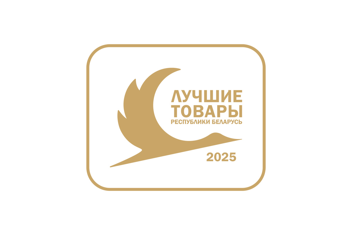 Слонимское предприятие стало лауреатом конкурса "Лучшие товары Республики Беларусь"