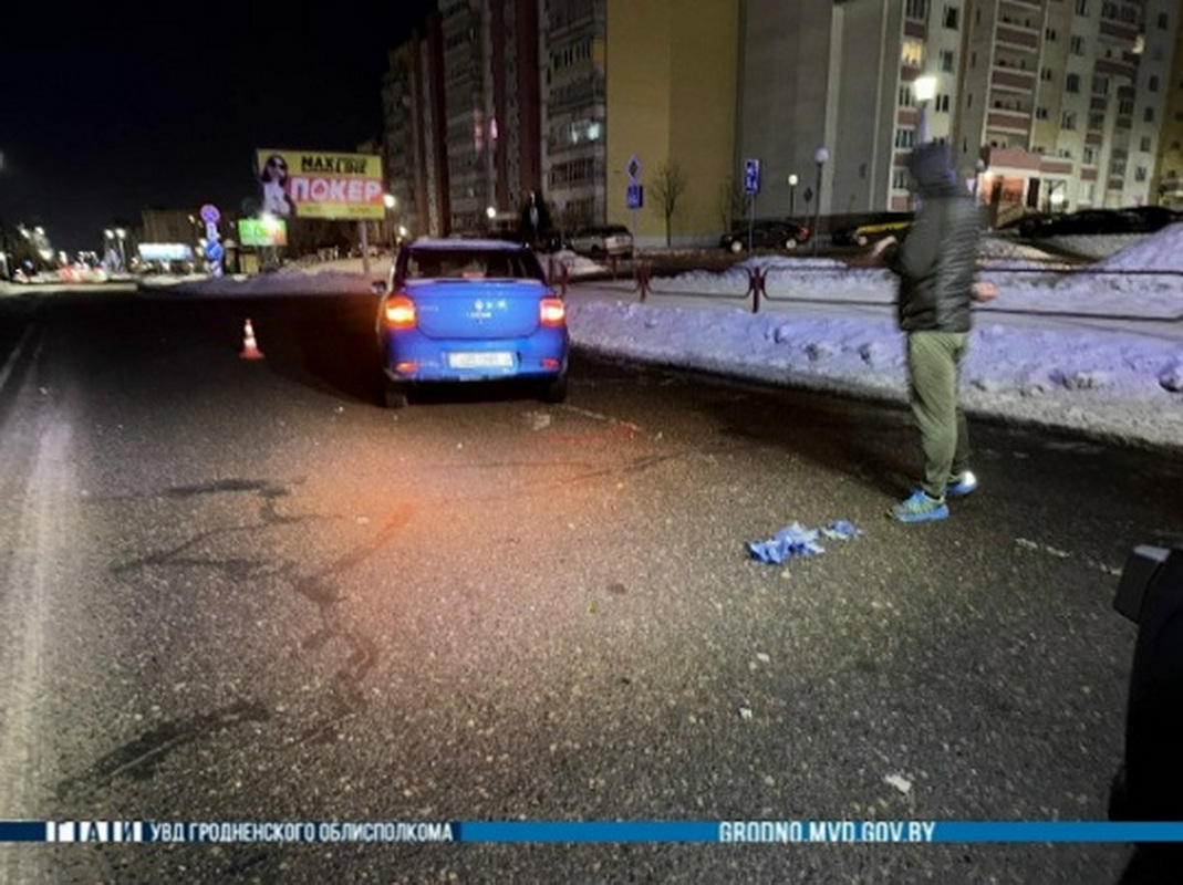 Водитель «Рено» совершил наезд на пешехода ночью в Гродно