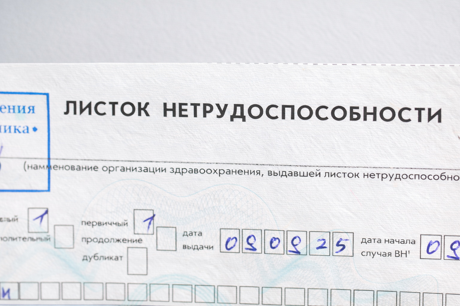 Была на больничных 40% годового рабочего времени. Может ли это стать поводом для увольнения?