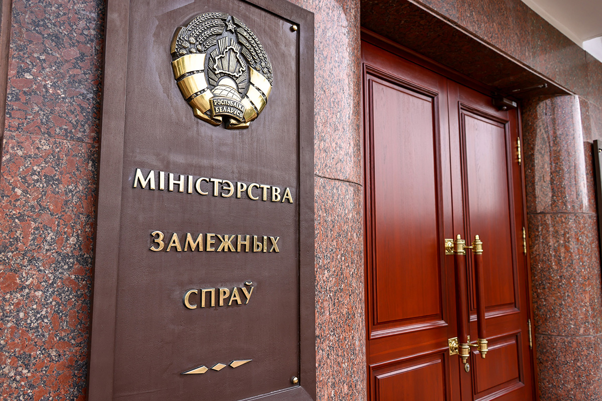 МИД Беларуси рекомендовал воздержаться от поездок на Ближний Восток