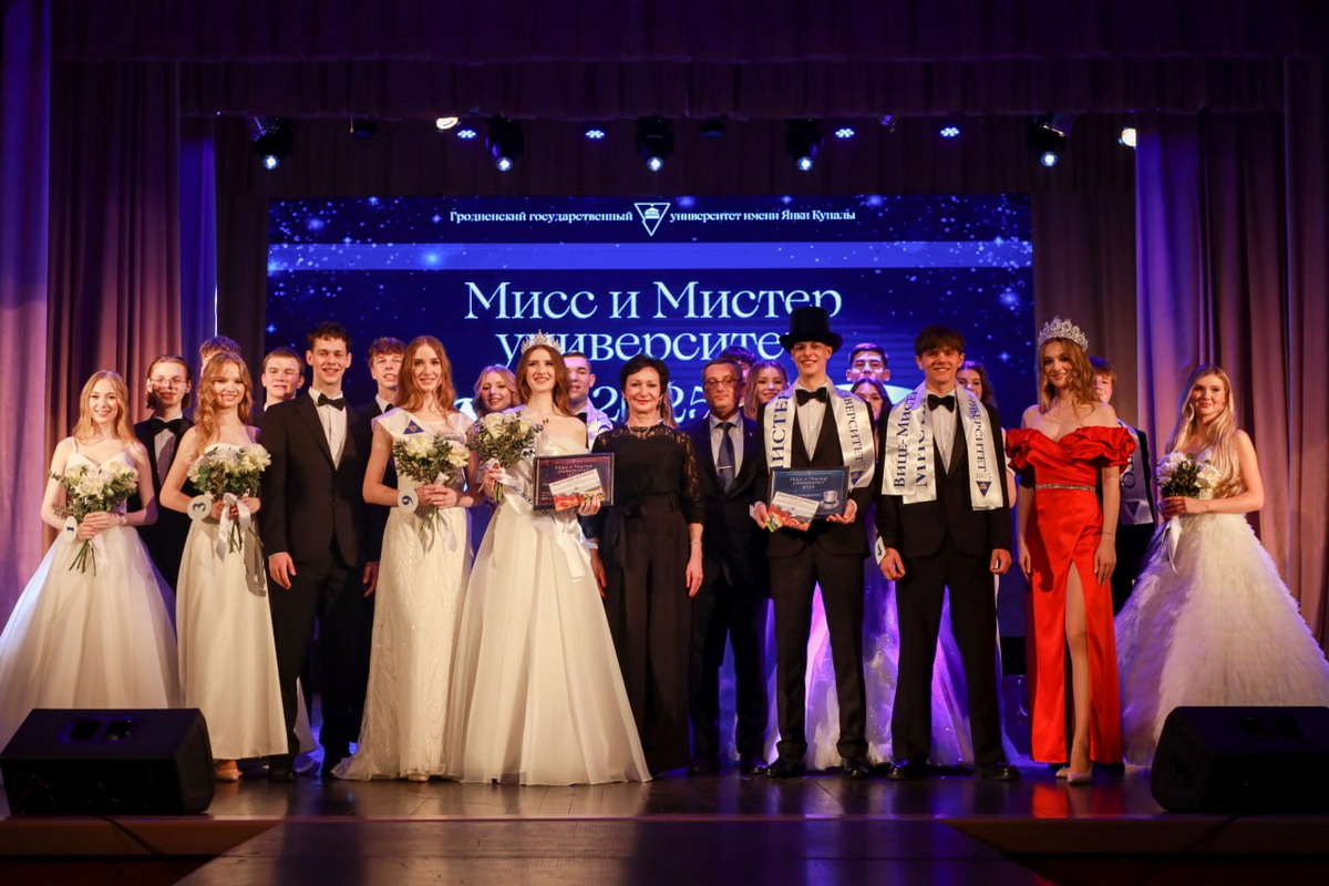 В ГрГУ имени Янки Купалы выберут самых красивых и талантливых студентов