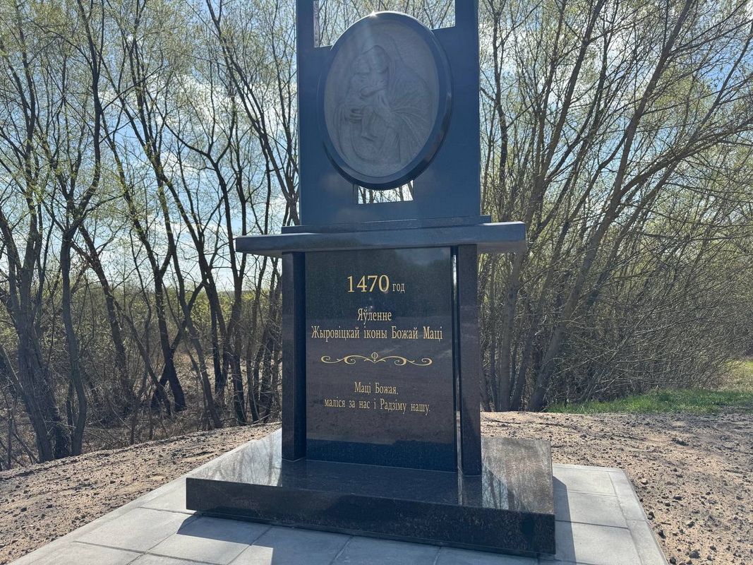 поклонный крест в честь Жировичской иконы Божией Матери 
