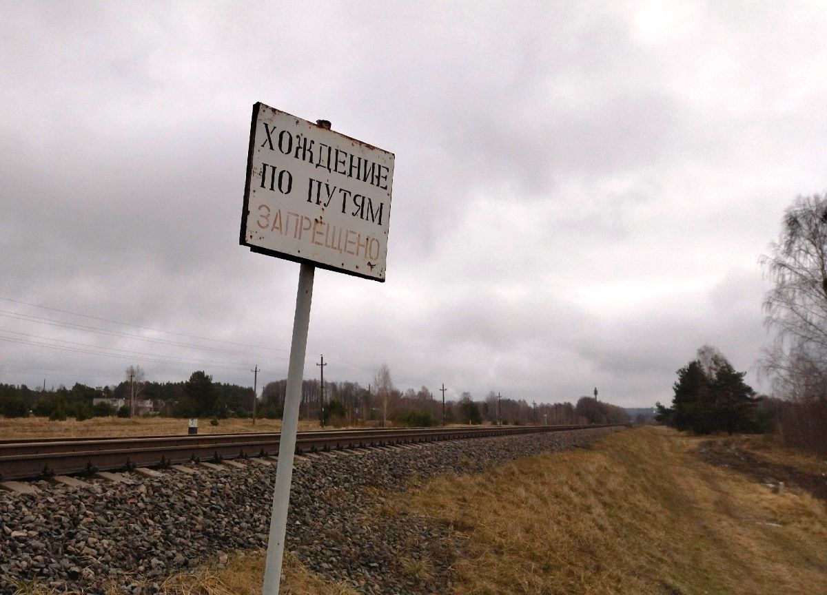 Несанкционированный переход у «Льнозавода» демонтирован: разъяснение Слонимского райисполкома