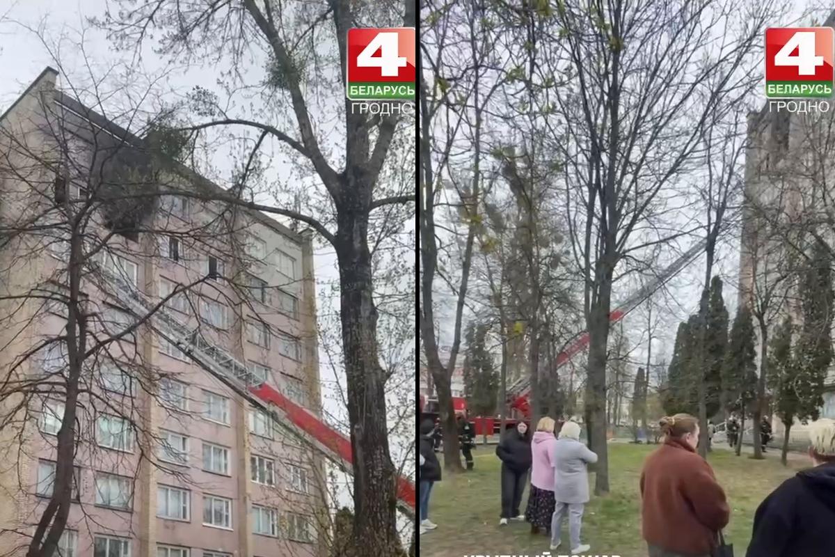 пожар в многоквартирном доме в Гродно