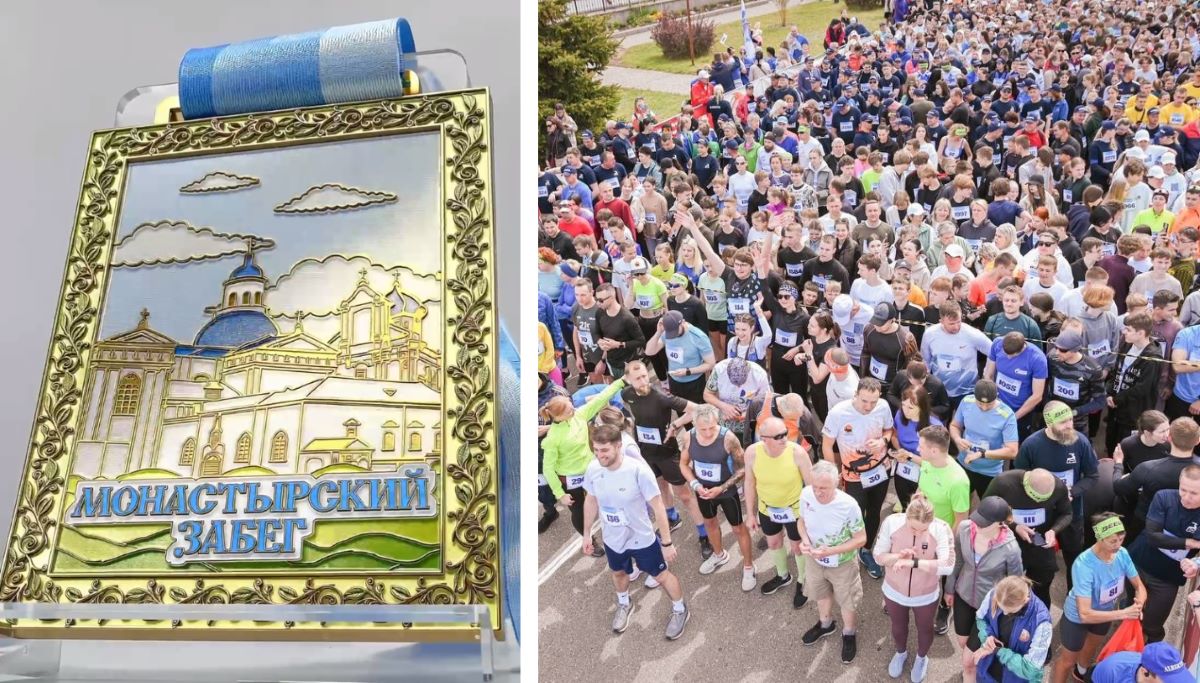 Организаторы Монастырского забега в Жировичах представили медаль участника