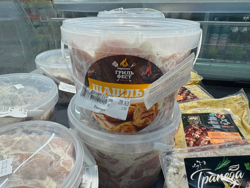 готовый шашлык в магазине