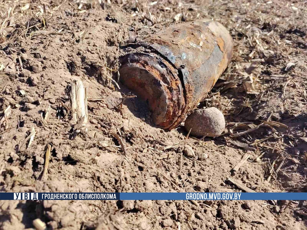 Опасный боеприпас обнаружили на поле под Гродно