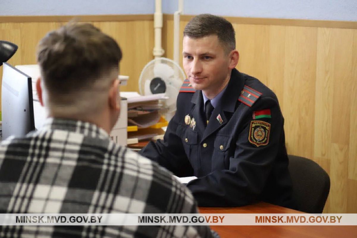 прием участкового