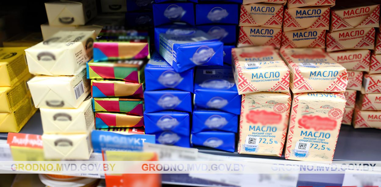 масло сливочное