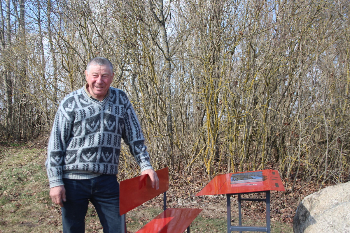 памятный знак