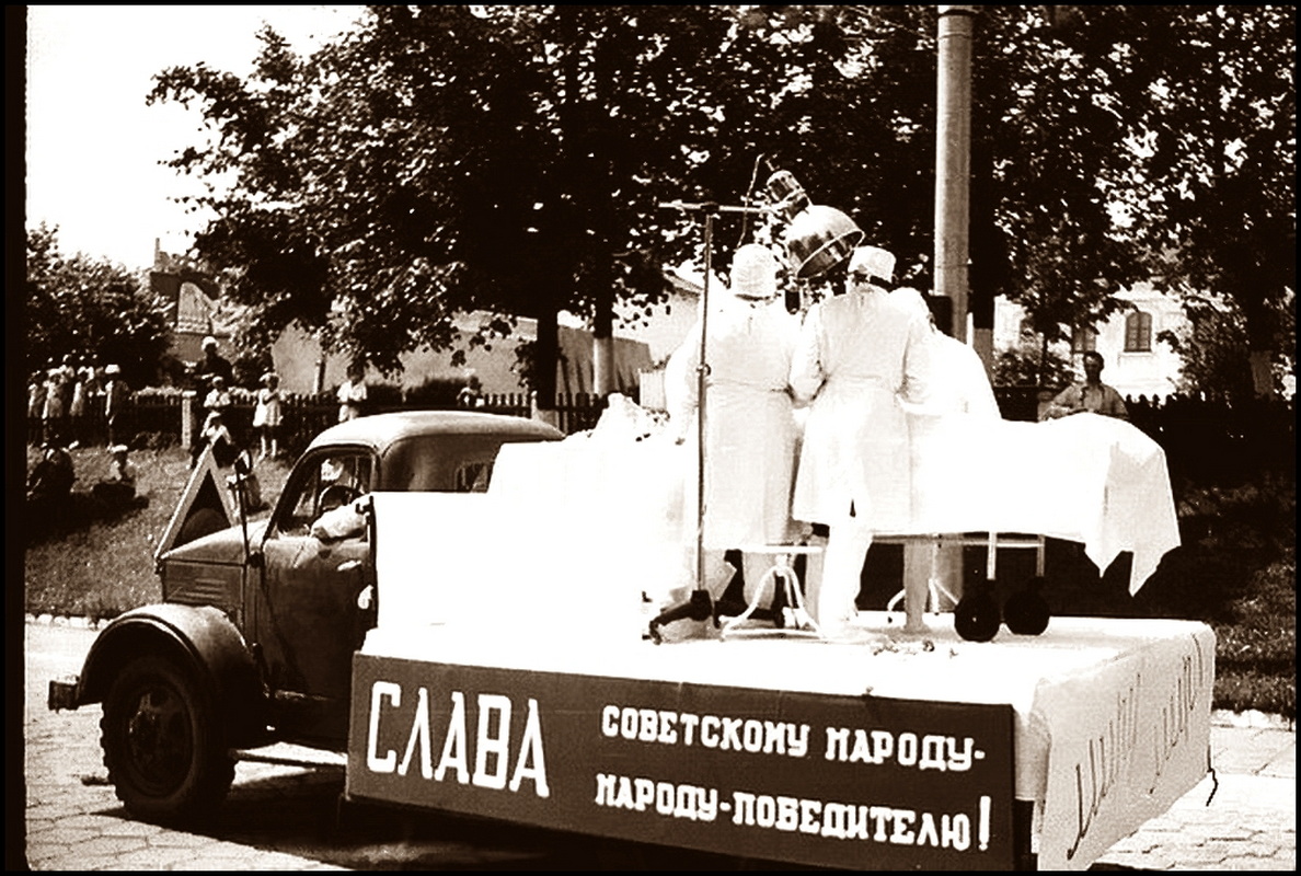 Праздничная платформа с медицинской сценой и лозунгом «Слава советскому народу — народу-победителю», Слоним, 1969 год