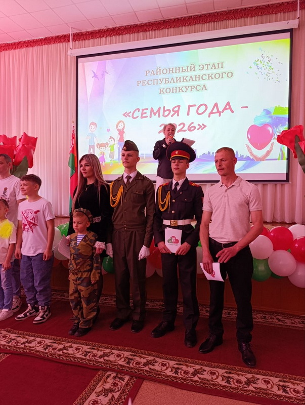конкурс