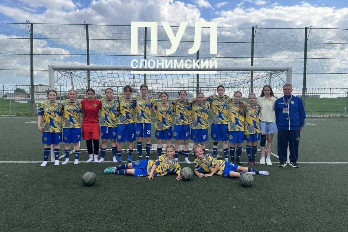 слонимские футболистки