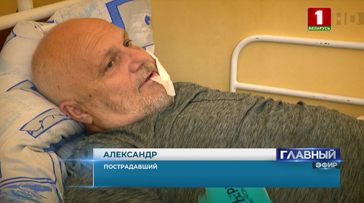 Александр