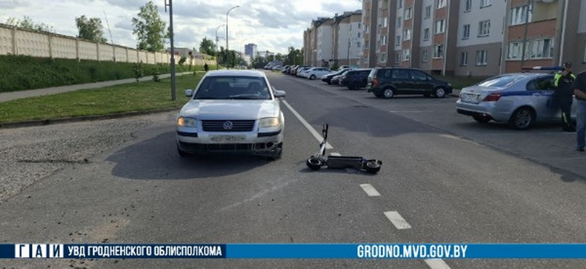 ДТП