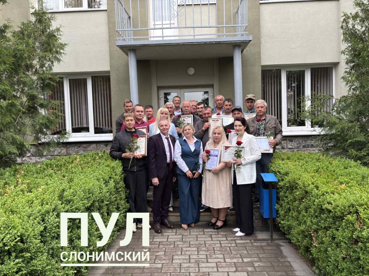 коллектив КУП МС «Слонимское ПМС»