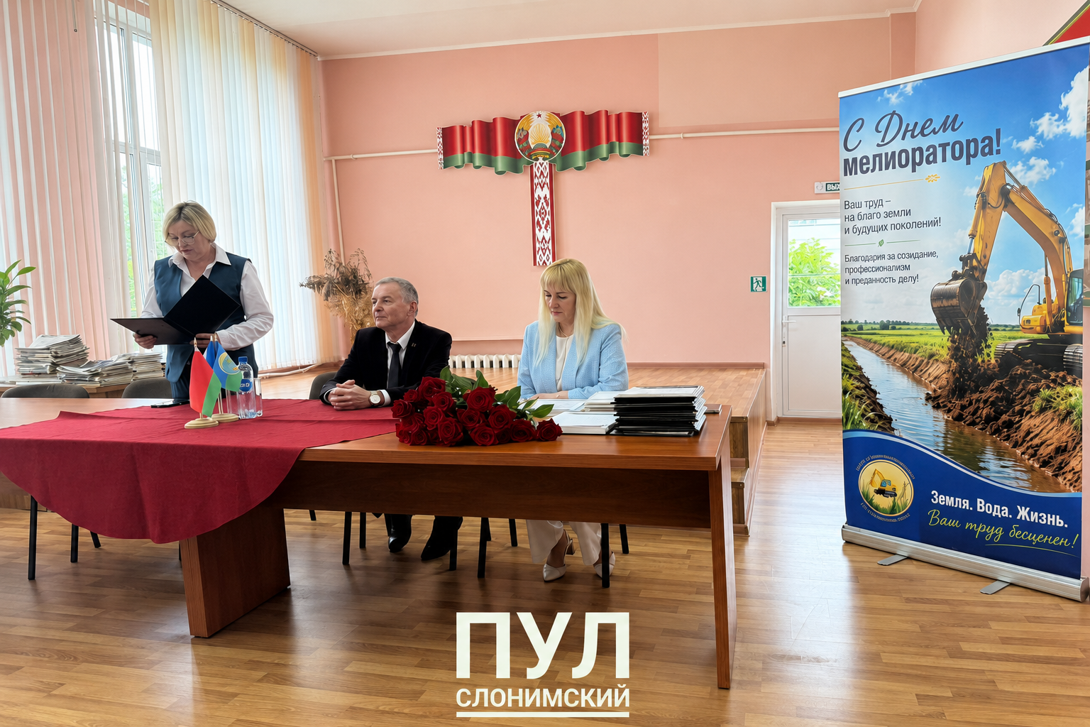 КУП МС «Слонимское ПМС»