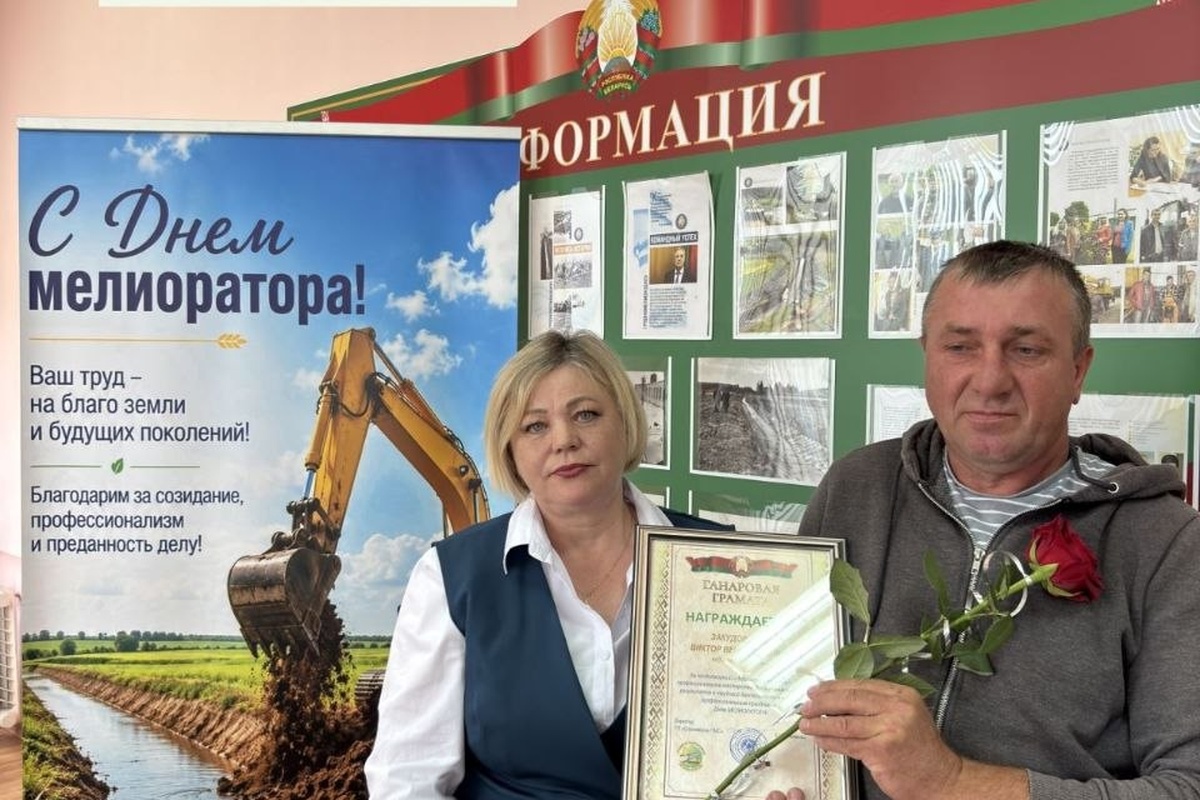 Награждение