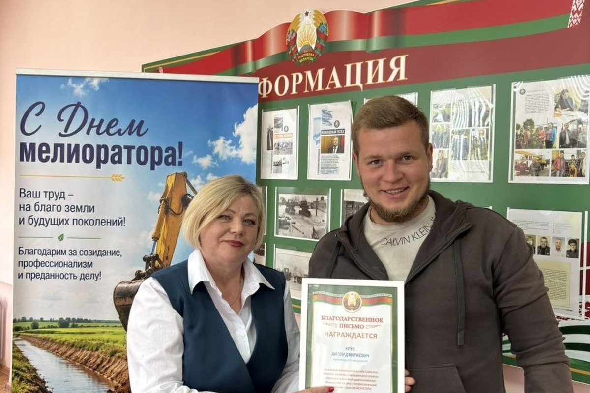 награждение работников