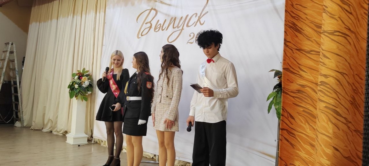 9 класс выпускной