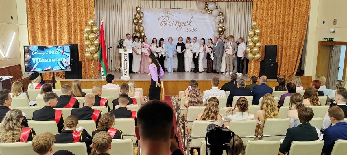 В актовом зале школы №9 выпускники 11-х классов, педагоги и гости участвуют в торжественной церемонии выпускного вечера.