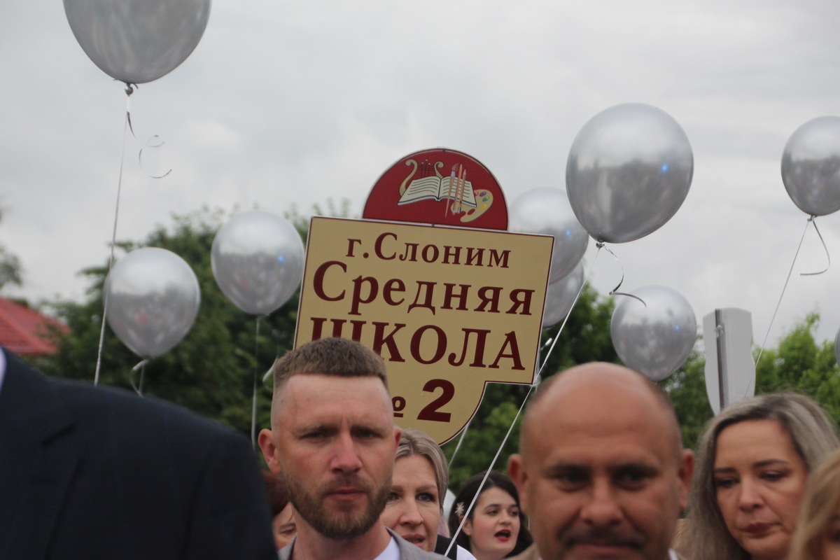 выпускной