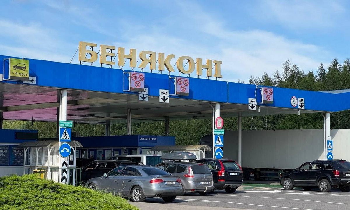 пункт пропуска Бенякони