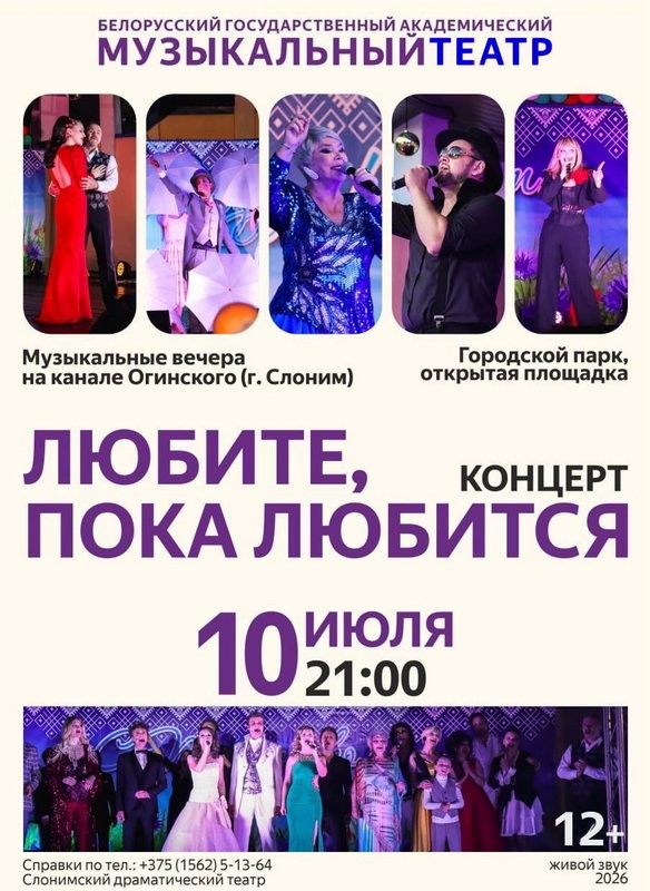 афиши