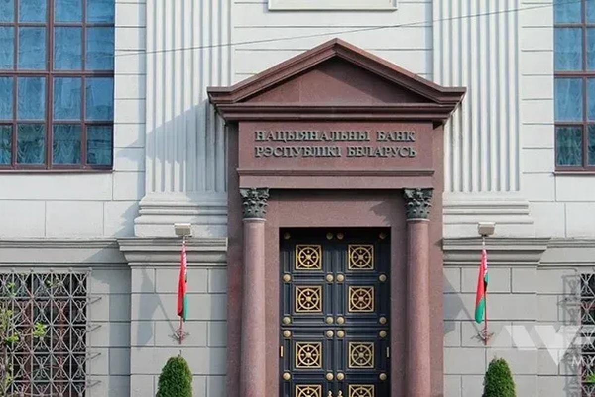 national bank 1200x800