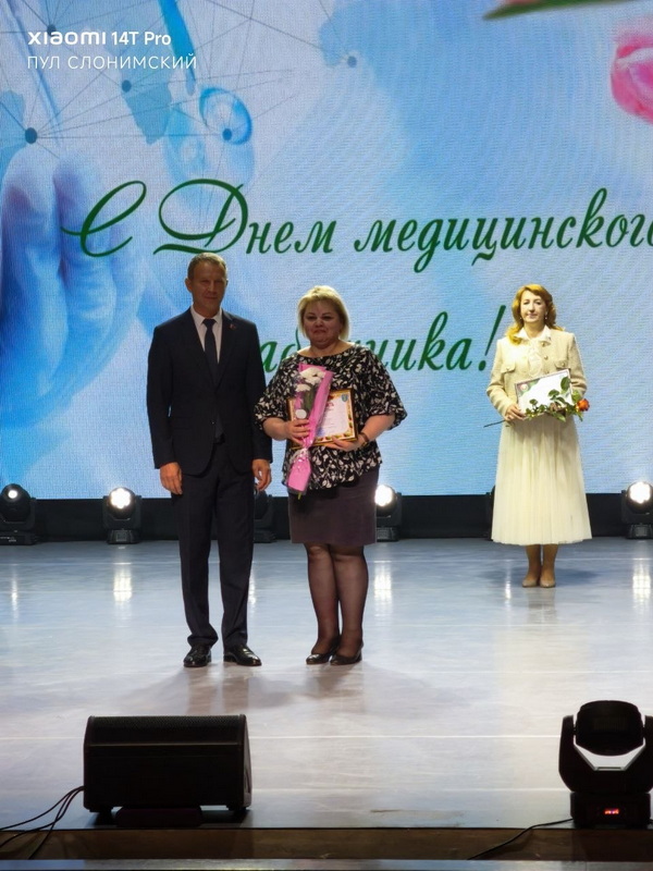награждение