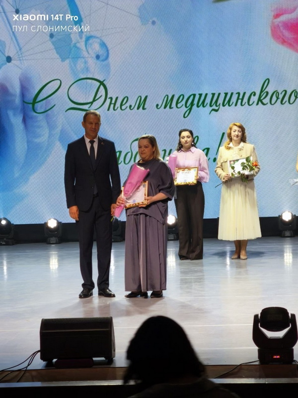 награждение медиков