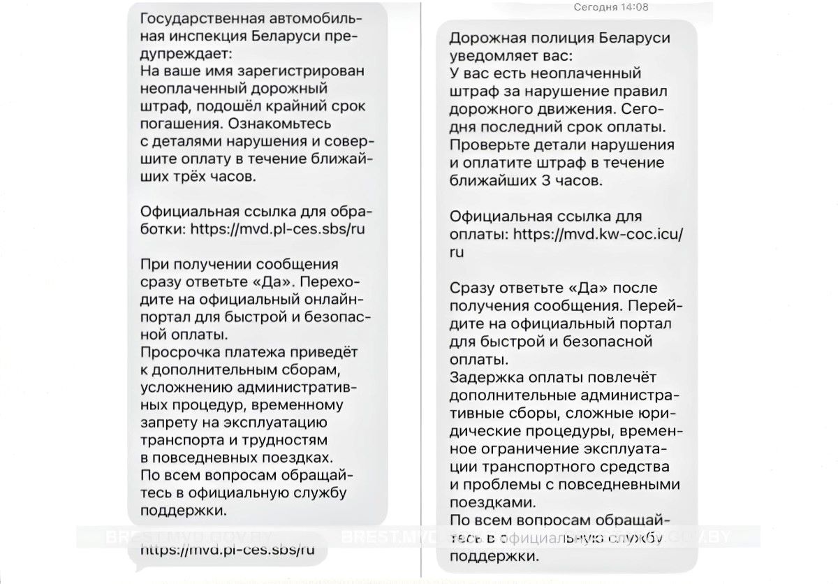 фейк