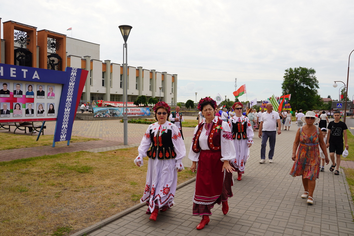 День Независимости