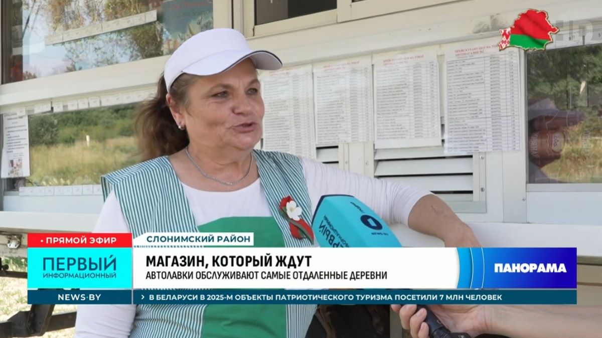 продавец