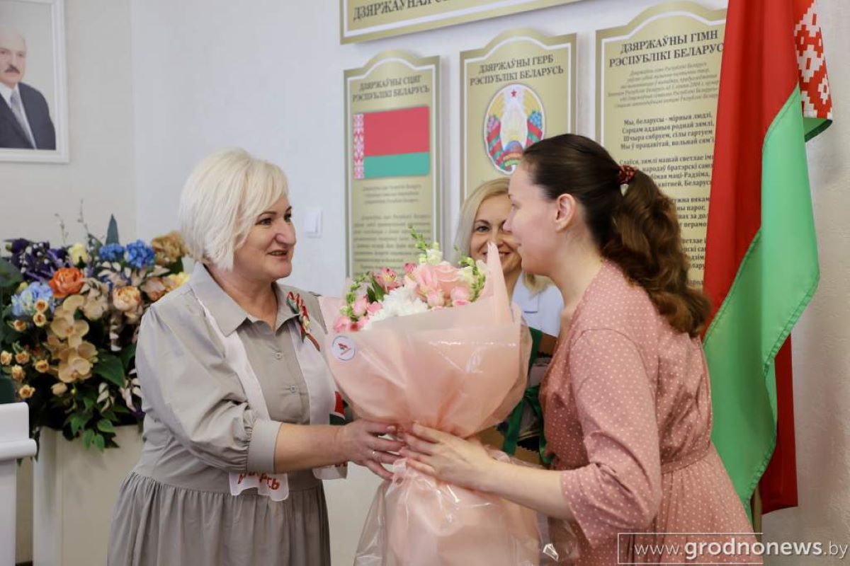 поздравление