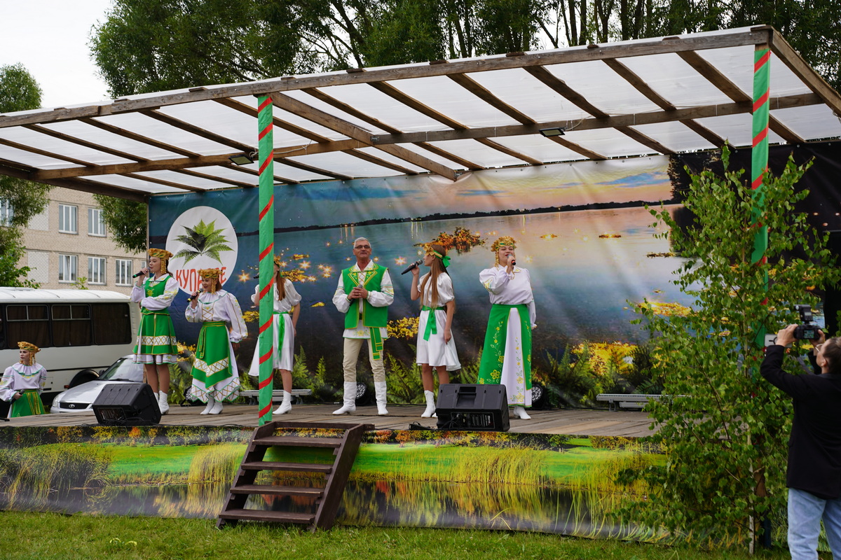 Купалье