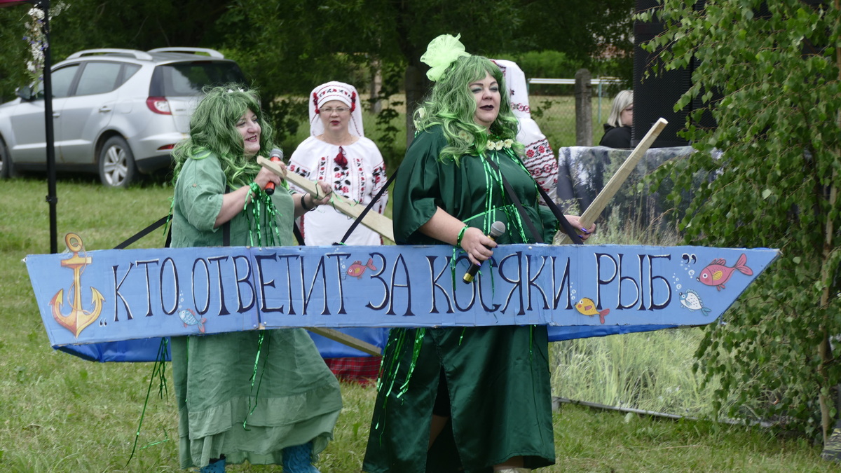 Купалье