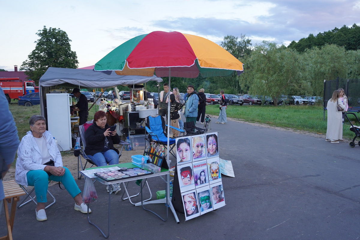 Купалье
