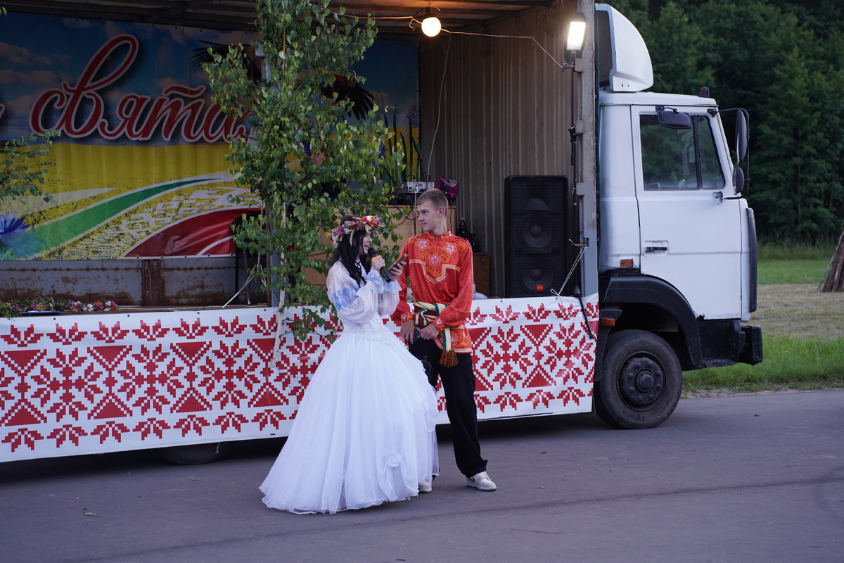 Купалье