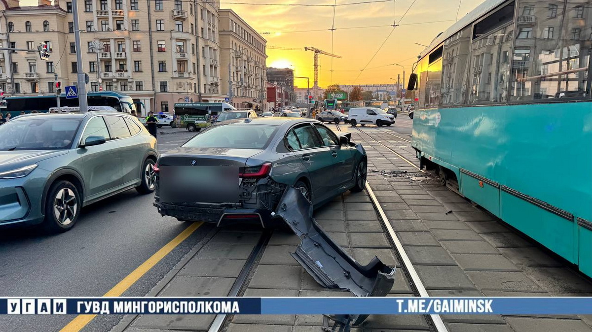 авария
