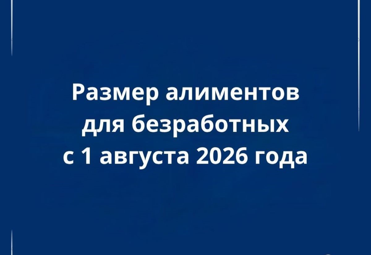 photo 2026 07 28 16 01 22
