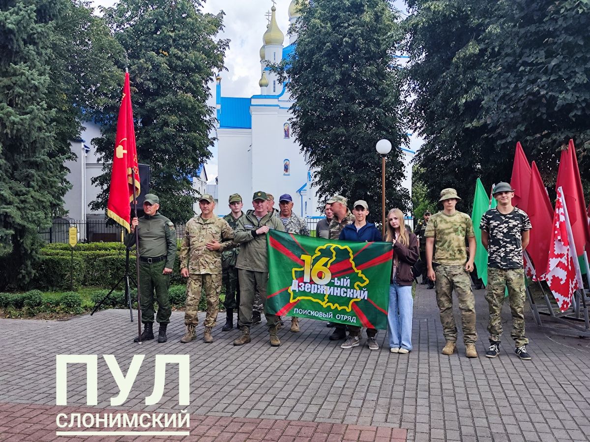 вахта памяти слоним