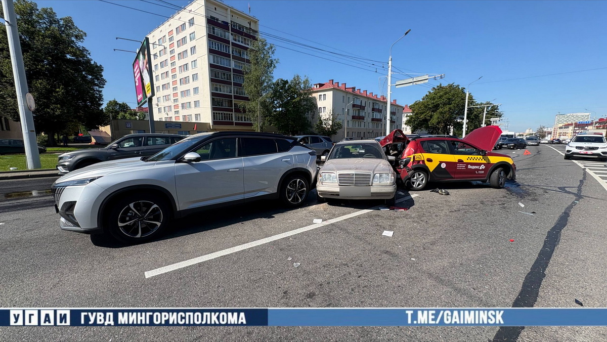 масштабное ДТП