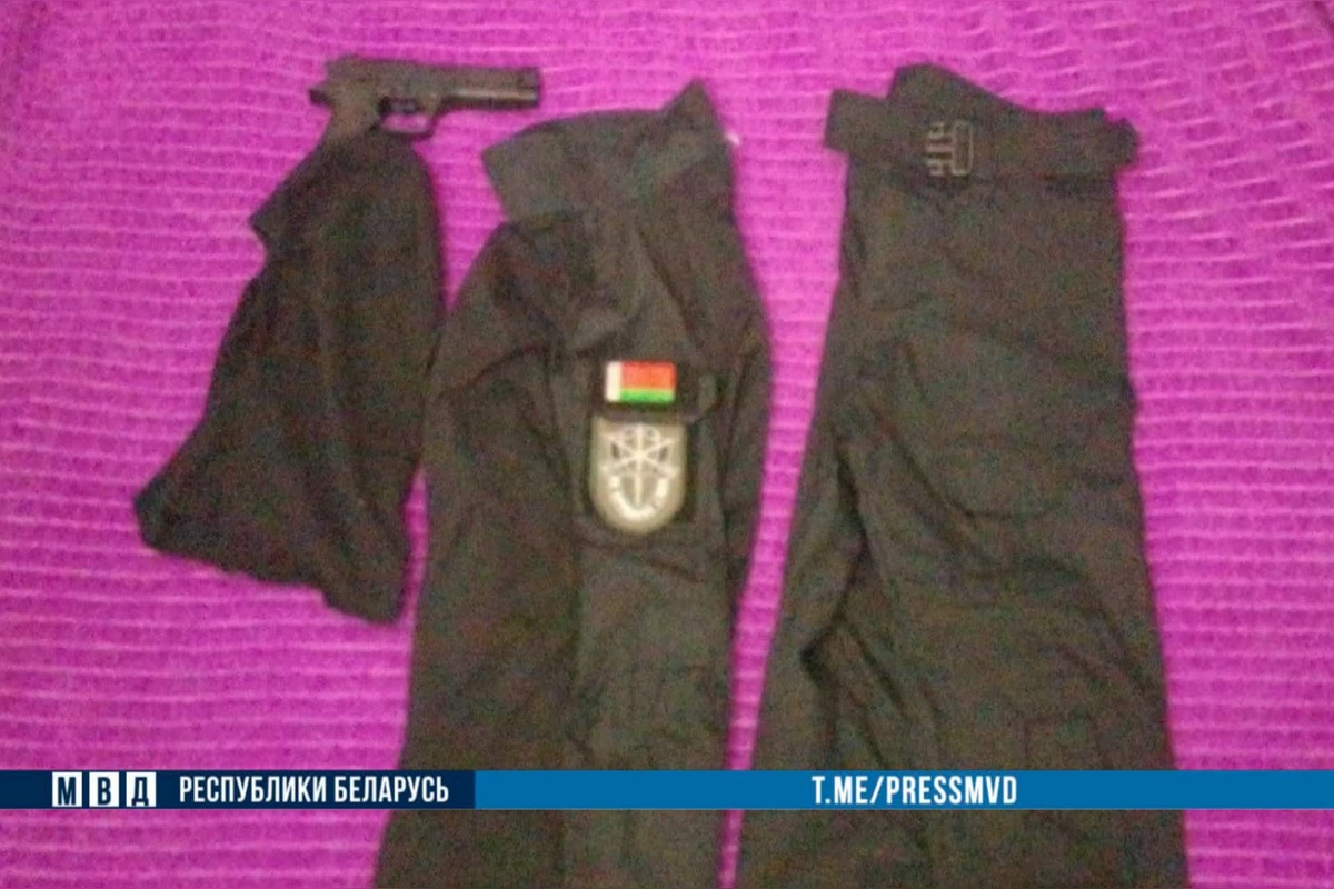 вещи мошенника