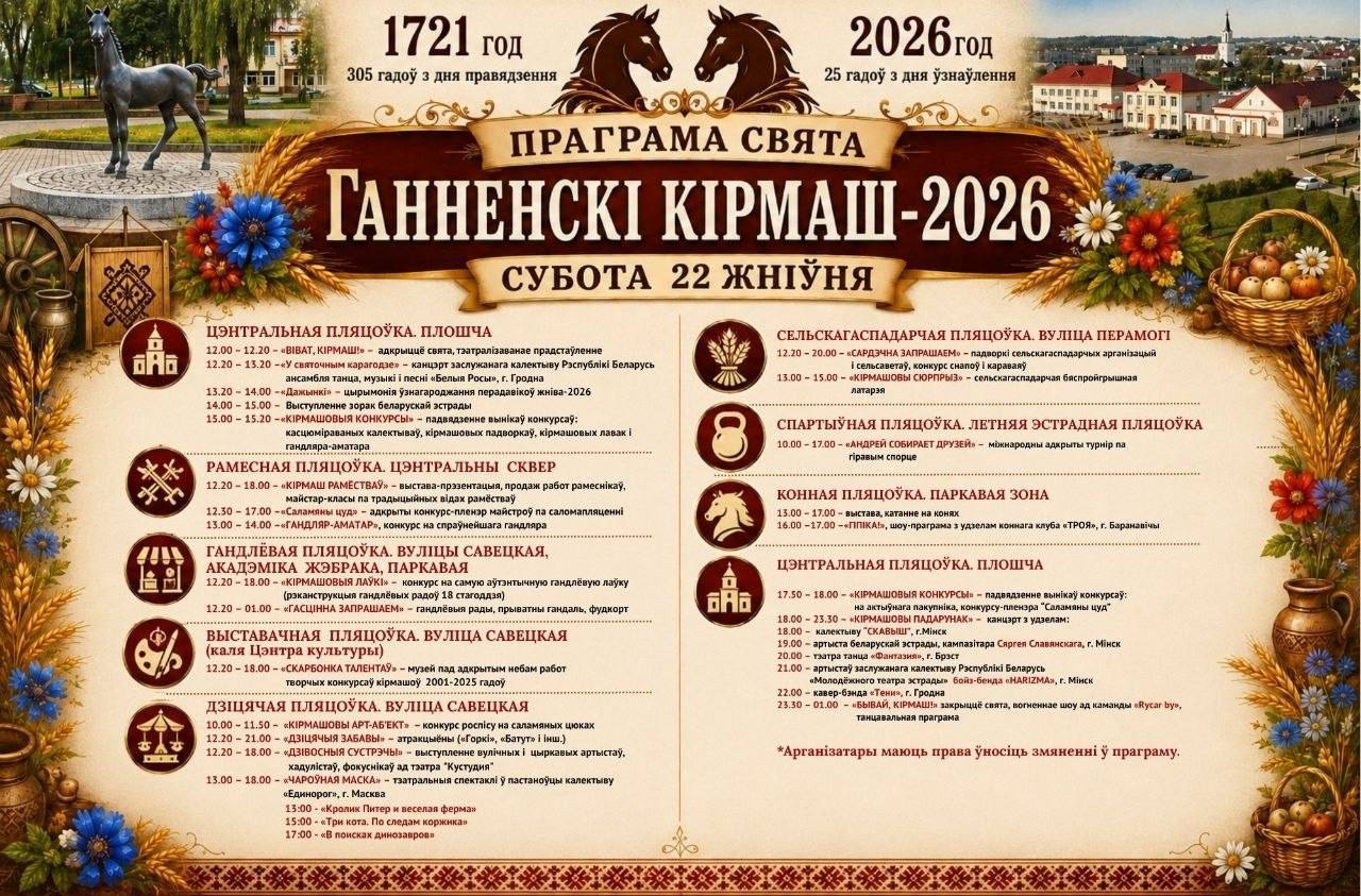 кирмаш