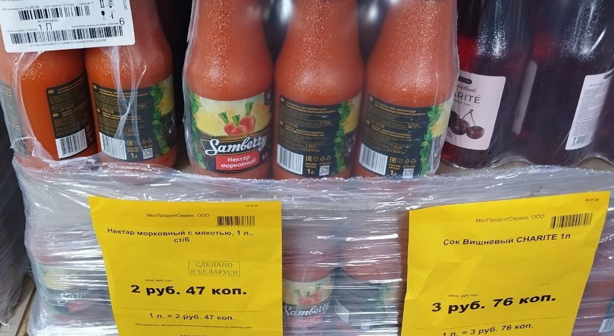 морковный сок