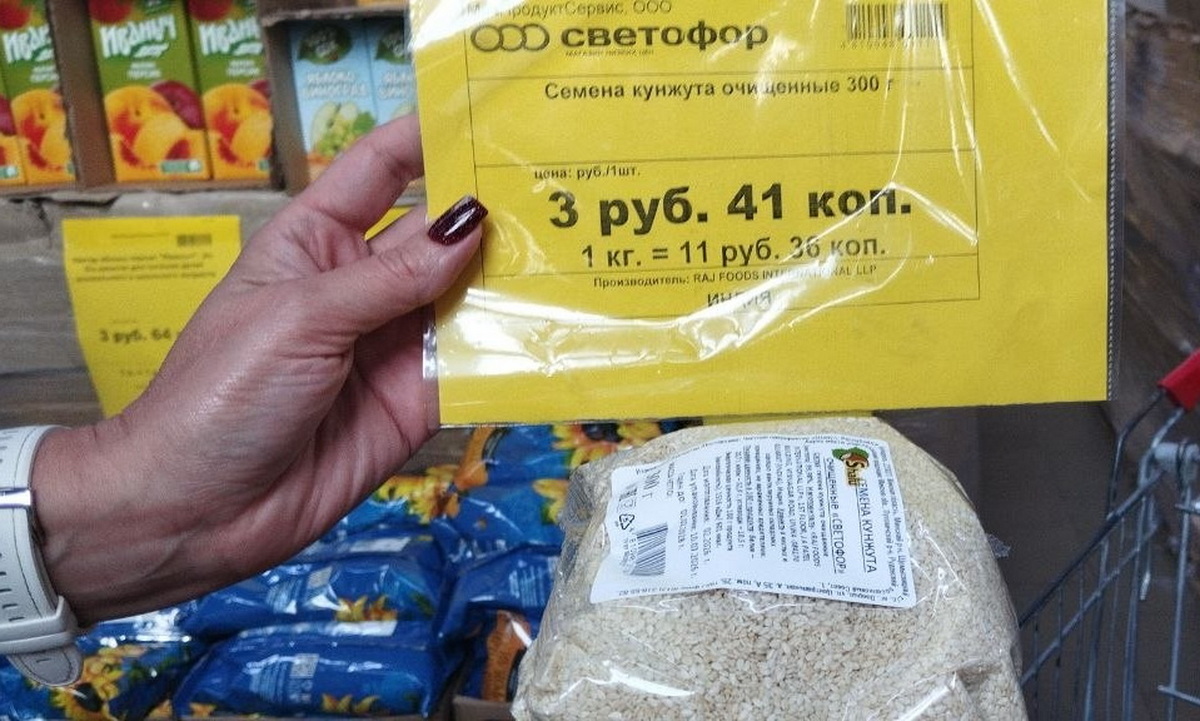 кунжут
