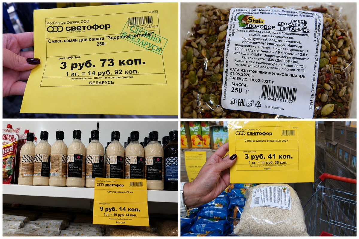 продукты недорогие